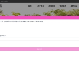武汉小阿福儿童摄影