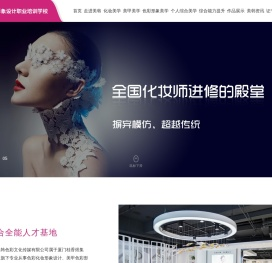 厦门美韩色彩文化传媒有限公司