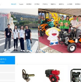 重庆市美琪工业制造有限公司