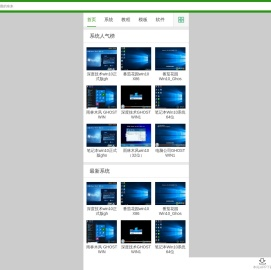2023新版深度XP系统下载,深度windows7系统下载,win10系统最新版下载,windows7旗舰版64位