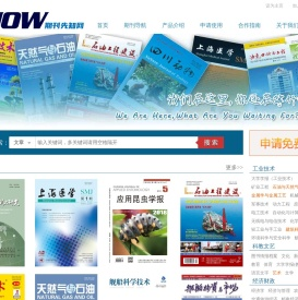 期刊先知网