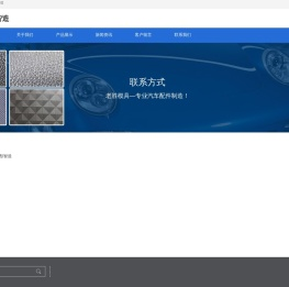 New新型智造