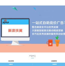 德绚信息