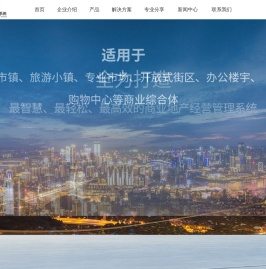 嘉兴东石软件有限公司