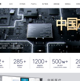 合肥蛤利科技有限公司