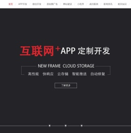 都江堰小程序开发