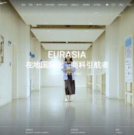 西安欧亚学院