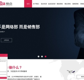 sem竞价托管外包