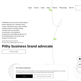 极简慕枫PithyMfweb