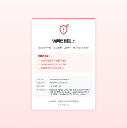 萍乡市第二高压电瓷厂