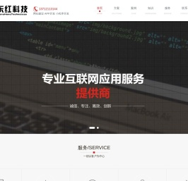 南宁网站建设