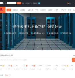 闽电科技