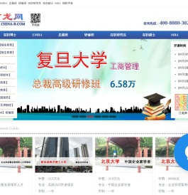 育龙网