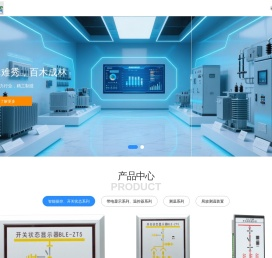 百林电气