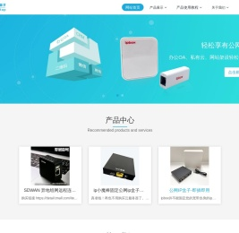 ip小魔棒