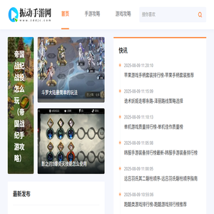 海量的安卓手游下载