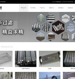 河北银华过滤器材有限公司