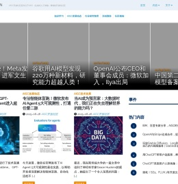 AIGC开放社区