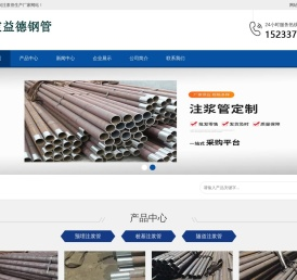 注浆管,注浆管现货,注浆管厂家