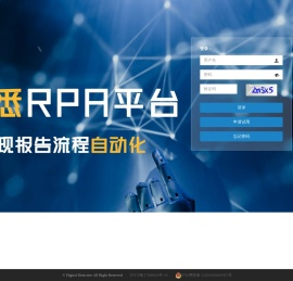 明悉自动化报告平台