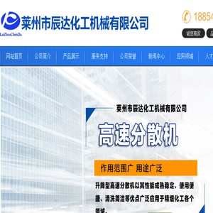 卧式砂球磨机