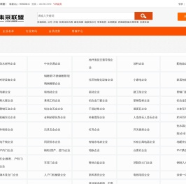 郑州地产集采联盟