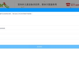 专业生产大型室内蹦床公园