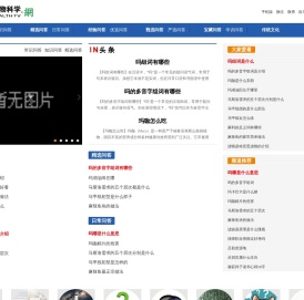 生物科学网