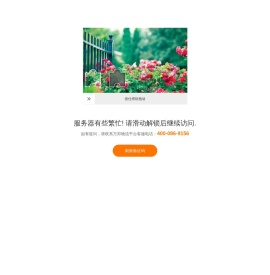 万邦物流平台
