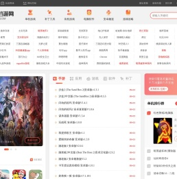 单机游戏下载