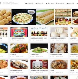 烹饪网