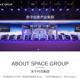 SPACE