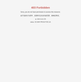 广东骏纬文化股份有限公司