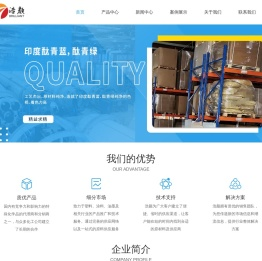 PPA含氟聚合物供应