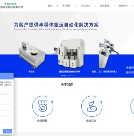 上海诺银机电科技有限公司