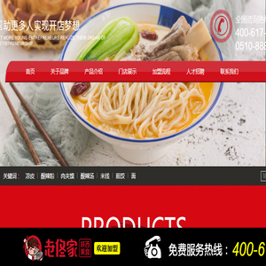 老佟家陕西小吃