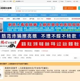 【尉氏朗雅信息网】