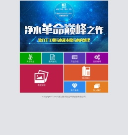 卧螺离心机,固液分离设备,离心脱水机,丽水凯达环保,污泥脱水机,沉降离心机,卧式离心脱水机,卧螺卸料离心脱水机,泥浆分离机