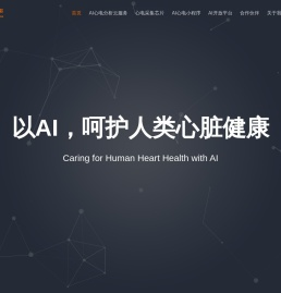 心之声