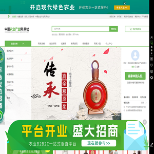 中国农业产业网.网址