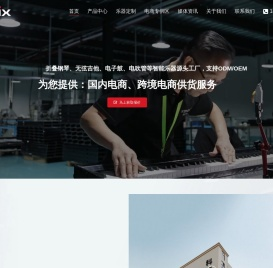 折叠钢琴