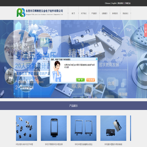 东莞五金冲压件加工厂|深圳自动车床件、CNC数控加工价格|螺丝及弹簧机加工|东莞市日博五金制品有限公司官网
