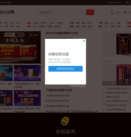 湘潭槟榔厂家