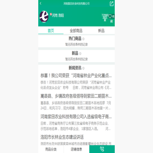 巨紫荆