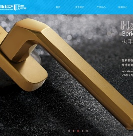 广东新科艺五金精密制造有限公司
