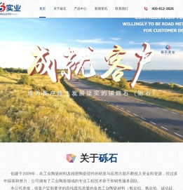 陶瓷部件