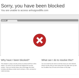 安徽美好生活健康科技有限公司