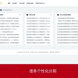 金豆家