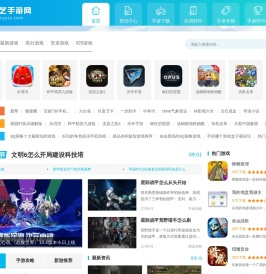 好玩的手机游戏