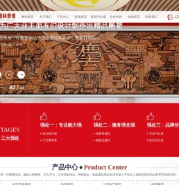 郑州雕塑厂